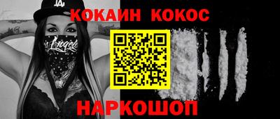 бутик Будённовск