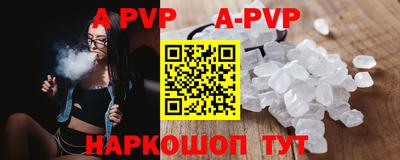 бутик Будённовск