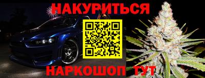 героин Бугуруслан
