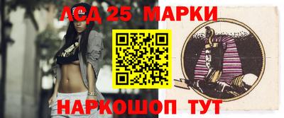 синтетический гашиш Бузулук