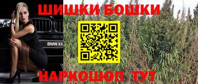 бутик Будённовск