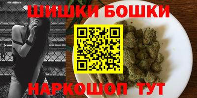 синтетический гашиш Бузулук