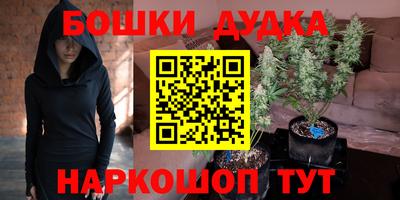 синтетический гашиш Бузулук