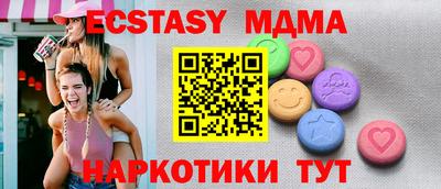 синтетический гашиш Бузулук