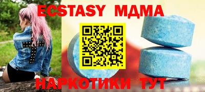 синтетический гашиш Бузулук