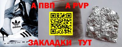 бутик Будённовск