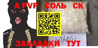 бутик Будённовск