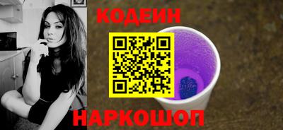 бутик Будённовск
