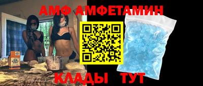 бутик Будённовск