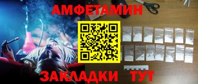 героин Бугуруслан