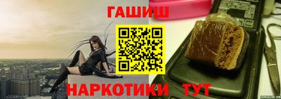 бутик Будённовск