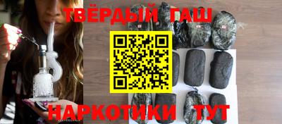 героин Бугуруслан