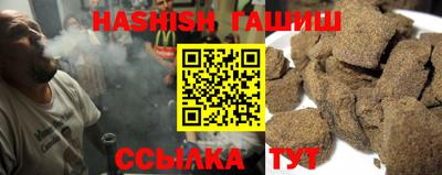 синтетический гашиш Бузулук