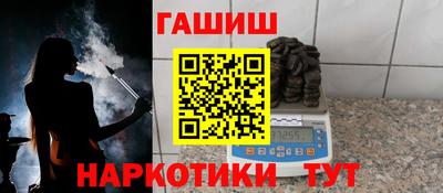 героин Бугуруслан