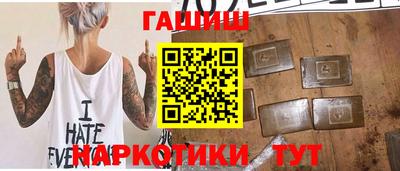 бутик Будённовск