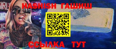 синтетический гашиш Бузулук