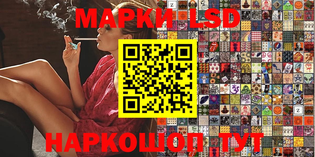 Марки N-bome 1,5мг Лосино-Петровский